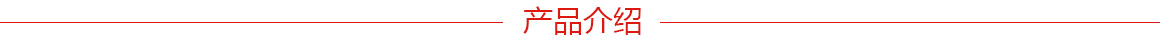 美標(biāo)平墊
