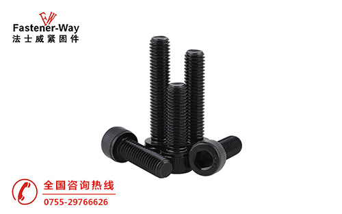 左牙，反牙杯頭內(nèi)六角螺絲