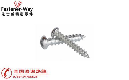 法士威自攻螺絲幾大優(yōu)點，請查收！