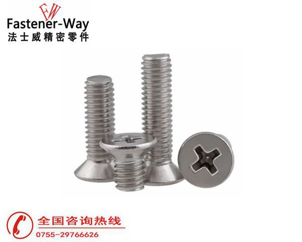 不銹鋼十字沉頭螺絲 不銹鋼十字沉頭螺絲