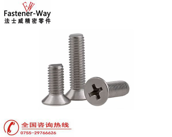 不銹鋼十字沉頭螺釘 不銹鋼十字沉頭螺釘