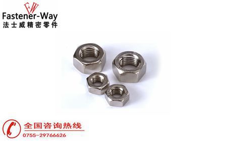 不銹鋼六角螺母拆卸和使用【法士威螺絲知識分享】