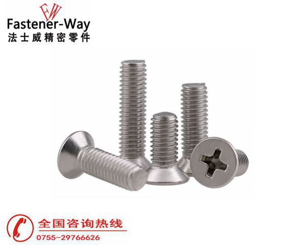 不銹鋼十字沉頭螺絲 不銹鋼十字沉頭螺絲