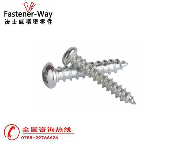 自攻螺絲 自攻螺絲