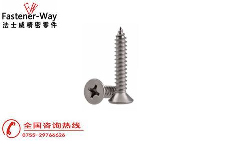 自攻螺絲是什么？有什么特征？【法士威螺絲知識(shí)分享】