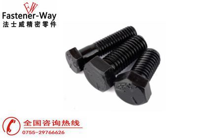 高強(qiáng)度外六角螺栓為什么好？好在哪里？