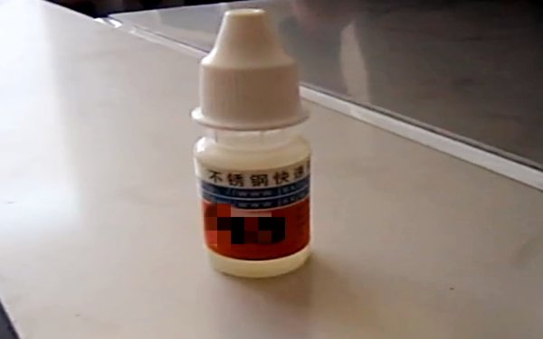 不銹鋼檢測(cè)藥水 不銹鋼檢測(cè)藥水