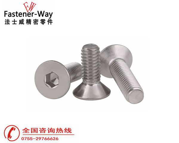 不銹鋼緊固件標(biāo)準(zhǔn)件 不銹鋼緊固件標(biāo)準(zhǔn)件