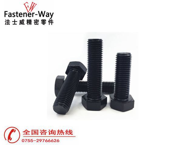 外六角螺栓 外六角螺栓