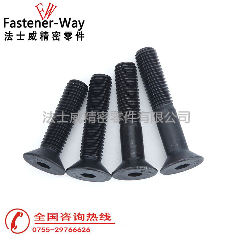 英制平頭內(nèi)六角螺絲采購