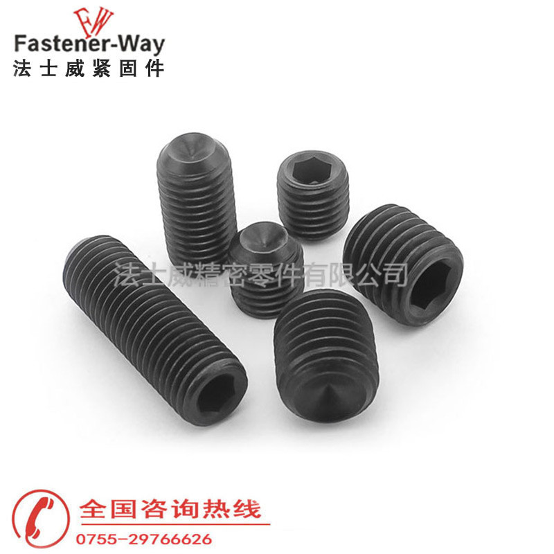 12.9級進(jìn)口無頭內(nèi)六角機米生產(chǎn)