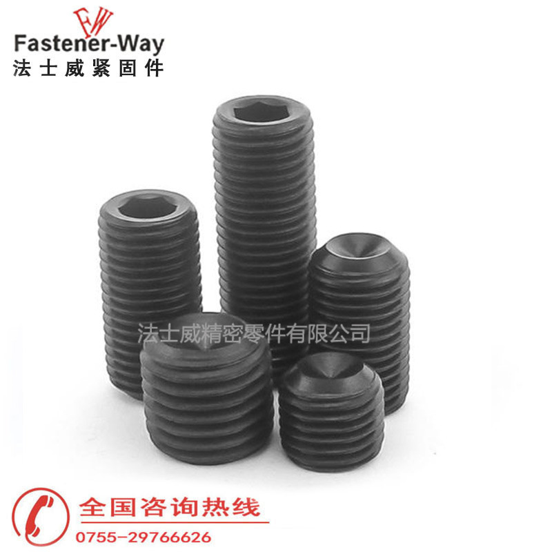 12.9級進(jìn)口機米螺絲 12.9級進(jìn)口機米螺絲