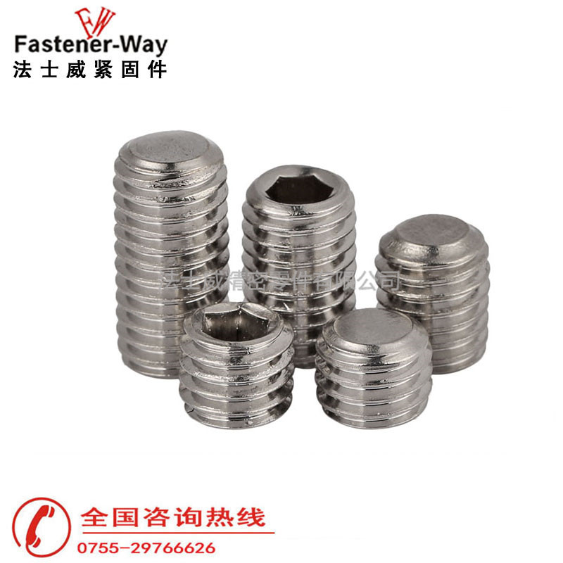 法士威DIN913平端不銹鋼機(jī)米螺絲