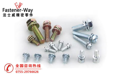 組合螺絲2-logo 組合螺絲2-logo