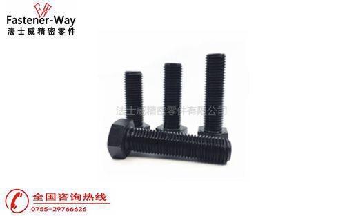 外六角螺栓國(guó)標(biāo)（GB）5783和德標(biāo)（DIN）933有什么不一樣？