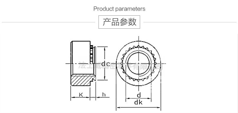 CLS-M5-2不銹鋼壓鉚螺母7_規(guī)格 CLS-M5-2不銹鋼壓鉚螺母7_規(guī)格