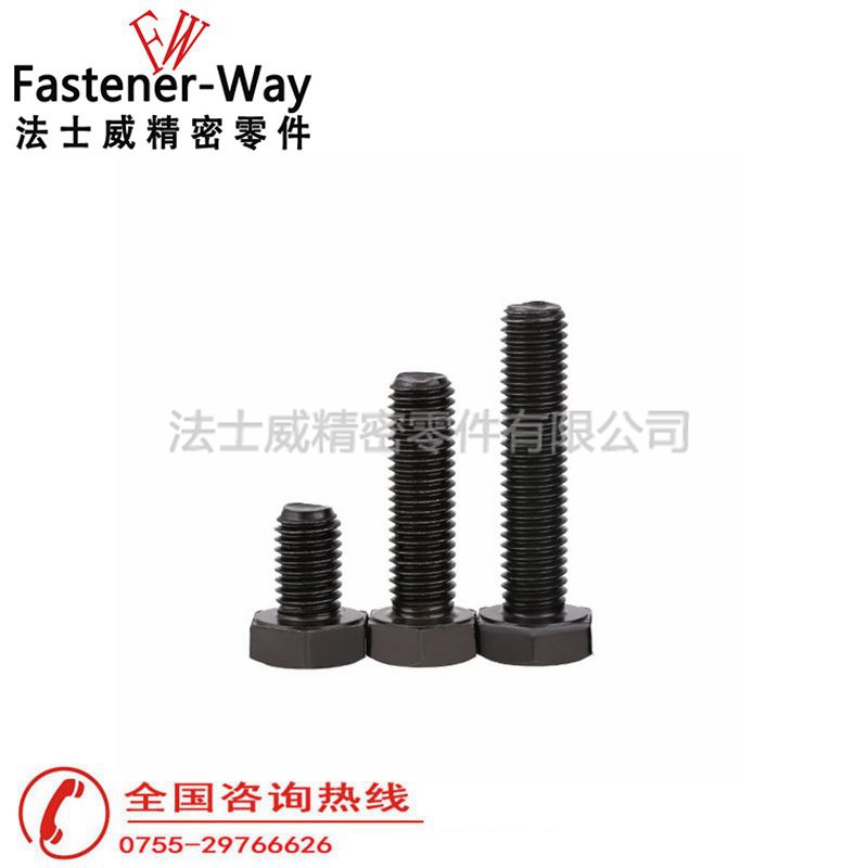 12.9級全牙外六角螺栓1 12.9級全牙外六角螺栓1
