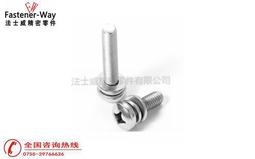組合螺絲和普通螺絲的區(qū)別有哪些？