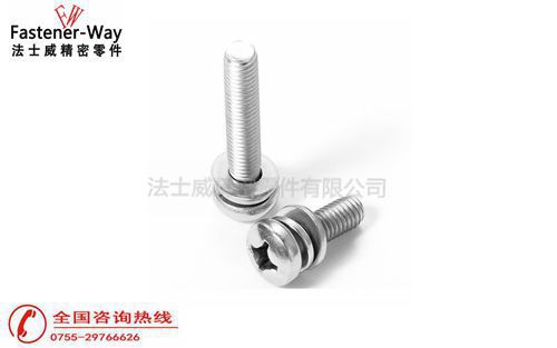 組合螺絲價格和普通螺絲價格有什么不一樣？