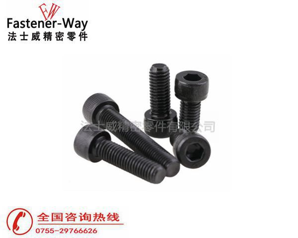 12.9級(jí)高強(qiáng)度內(nèi)六角螺絲 12.9級(jí)高強(qiáng)度內(nèi)六角螺絲