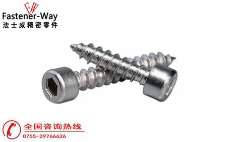 內(nèi)六角自攻螺絲去哪里找？