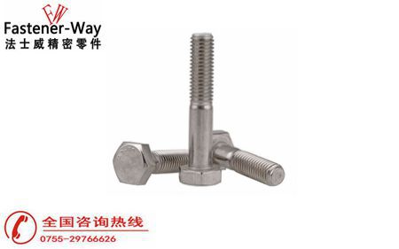 不銹鋼螺絲表面怎么處理可以達(dá)到更好的防銹效果？