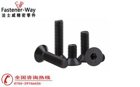 內六角沉頭螺絲尺寸可以做到多?。?>
                        </a>
                    </dt>
                    <dd>
                        <h3>
                            <a href=