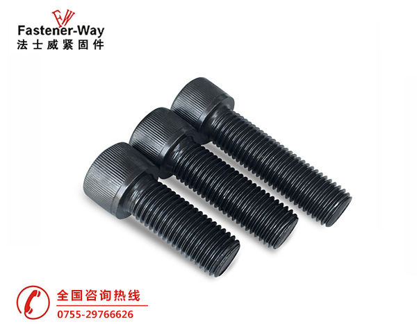 左牙，反牙杯頭內(nèi)六角螺絲